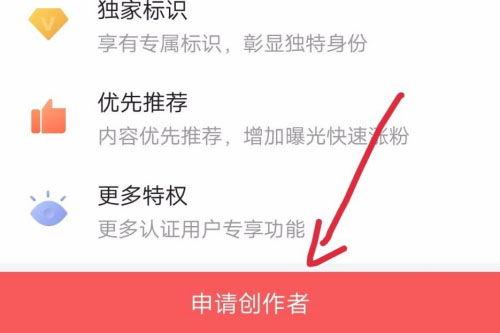 头条多久过兴趣认证,揭秘认证流程，助力内容创作者快速成长