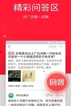 头条极速阅读收益,轻松赚取额外收入的秘密通道