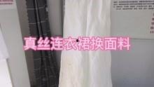 网红真丝连衣裙,网红真丝连衣裙，尽显时尚风采