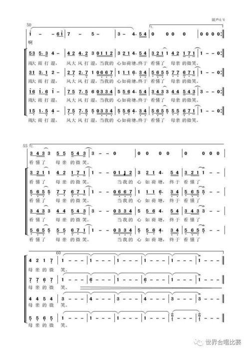 奉献社会的网红歌曲,共筑美好未来——网红歌曲中的社会正能量