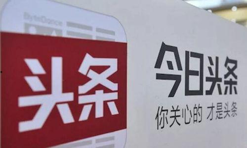 今日头条新闻林州北站,聚焦交通枢纽发展新篇章