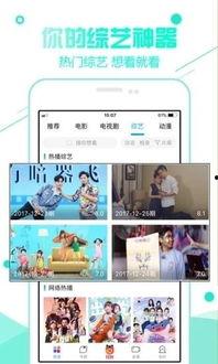超萌爆料视频下载网站在线观看,在线观看，畅享欢乐时光
