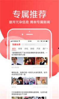 乐绘分享头条,探索创意无限的艺术世界