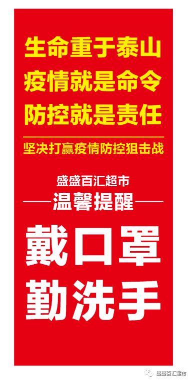 今日头条上海最新防控,多措并举筑牢疫情防线，共筑健康城市