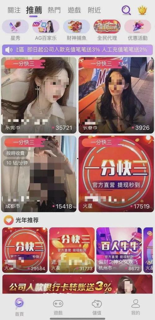 各种主播爆料视频大全最新,热点事件幕后真相大起底