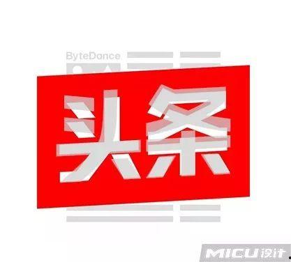 头条号字体背景怎么加,轻松提升文章视觉效果