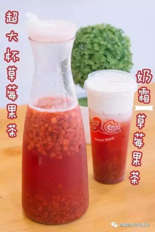 拍网红饮品