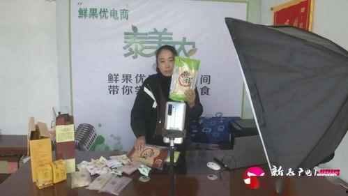 新泰网红艾民去哪了,探寻新泰网红艾民神秘失踪之谜