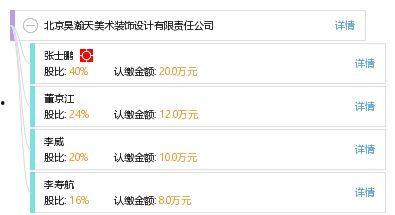 湖南网红昊瀚简历,从草根到网络红人的蜕变之路